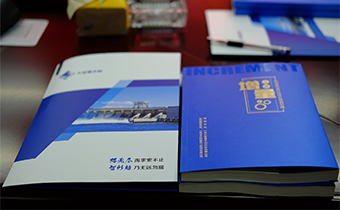 新刊 中国水利杂志2023年第21期